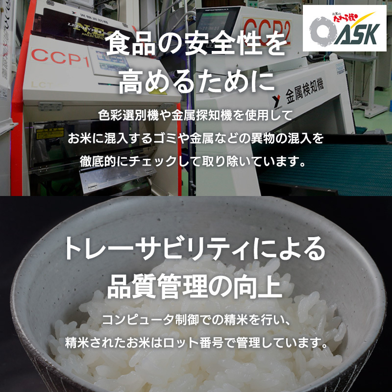 特別栽培米】令和6年産 山形産 つや姫 10kg(5kg×2) FZ24-445 | 山形県山形市 | JRE MALLふるさと納税