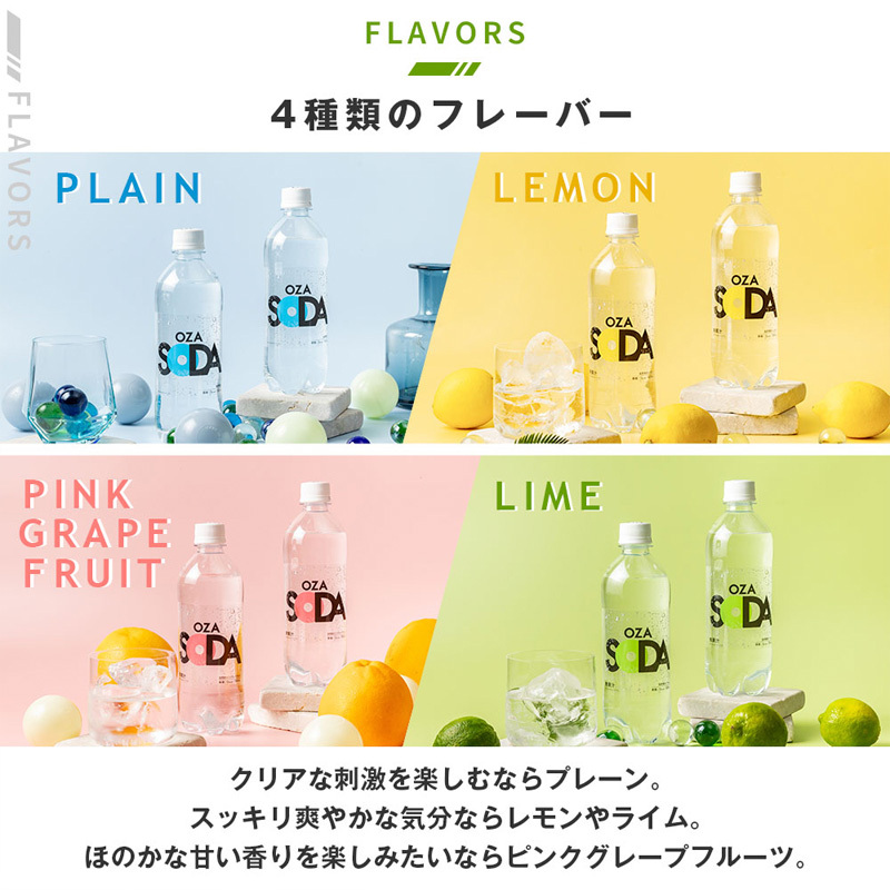 sodaさまのお品 Fruits Craft Cider スイカサイダー / おいしい山形プラザWEB