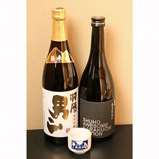 酒未来&EDITION 720ml×2本セット FZ23-237