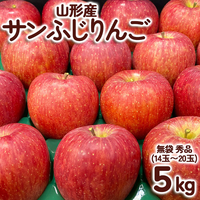 りんご・梨の返礼品一覧 | JR東日本が運営【JRE MALLふるさと納税】