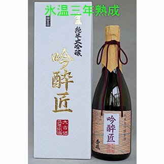 秀鳳純米大吟醸吟酔匠 720ml×1本 FZ20-361