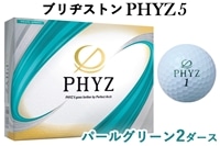 ブリヂストンゴルフボール「PHYZ5」パールグリーン色 2ダースセット [1824]