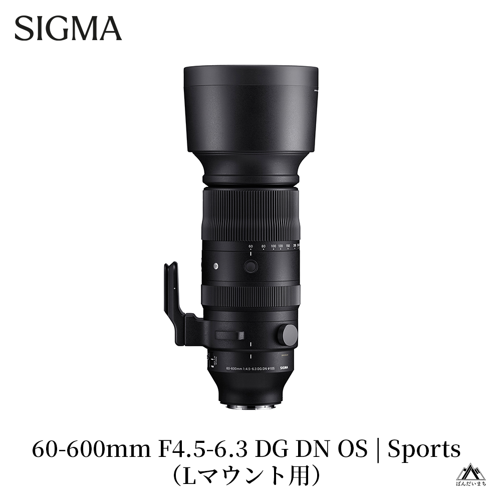 【Lマウント用】SIGMA 60-600mm F4.5-6.3 DG DN OS | Sports
