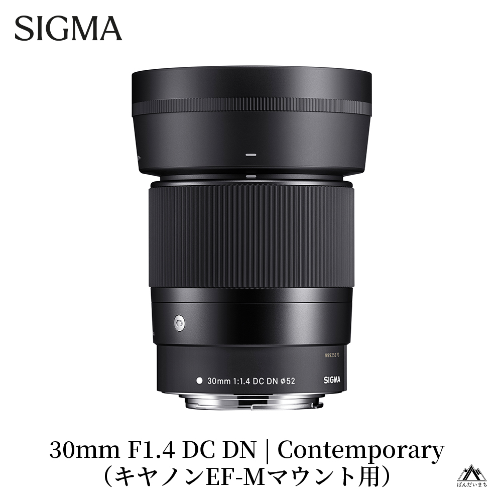 [キヤノンEF-Mマウント用]SIGMA 30mm F1.4 DC DN | Contemporary