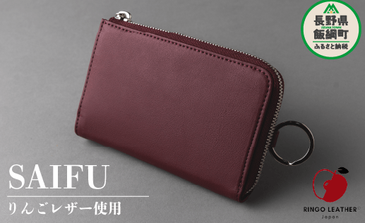 りんご レザー RingoLeather(登録商標) SAIFU 【 赤 】 株式会社