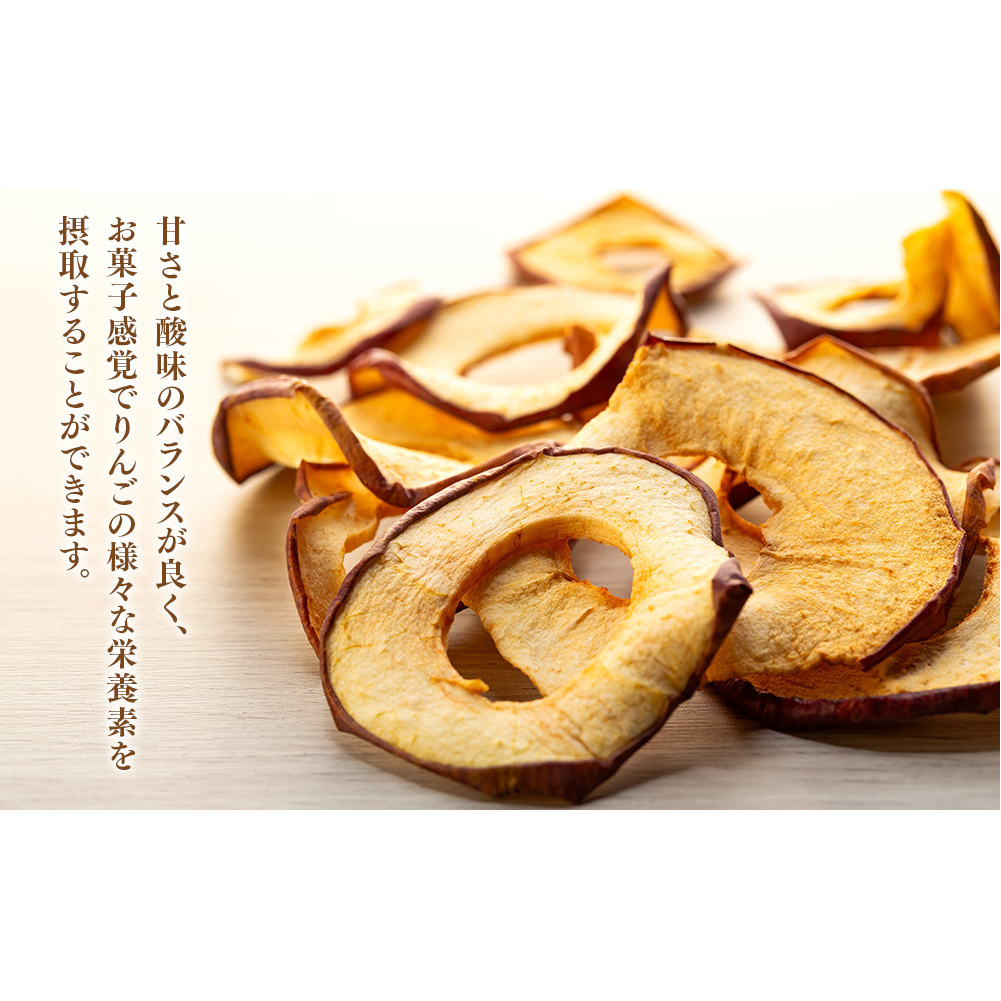 りんごチップス6袋セット りんご リンゴ 林檎 長野 フルーツ