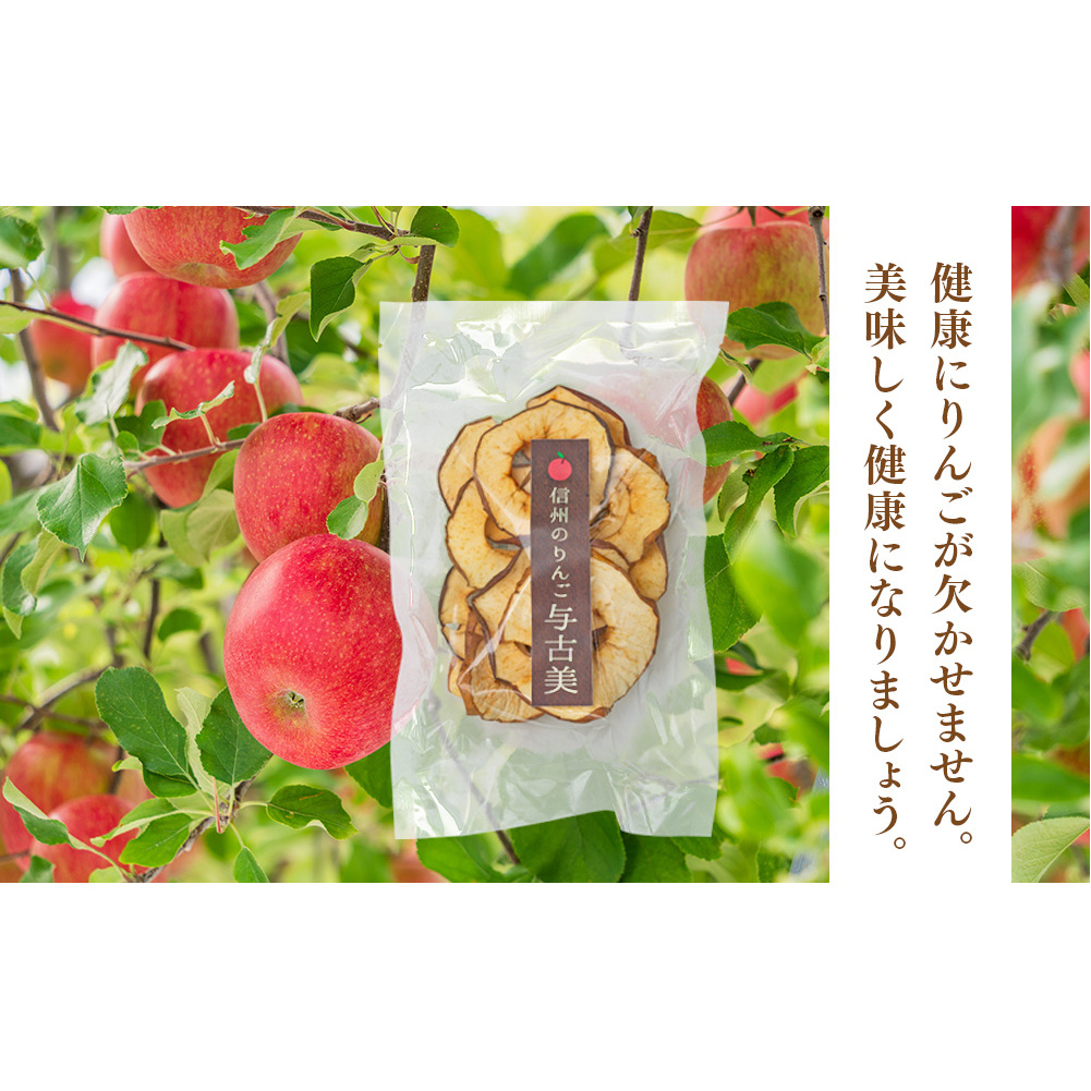 りんごチップス 信州ふじ - スーパーマーケット TSURUYA ツルヤ
