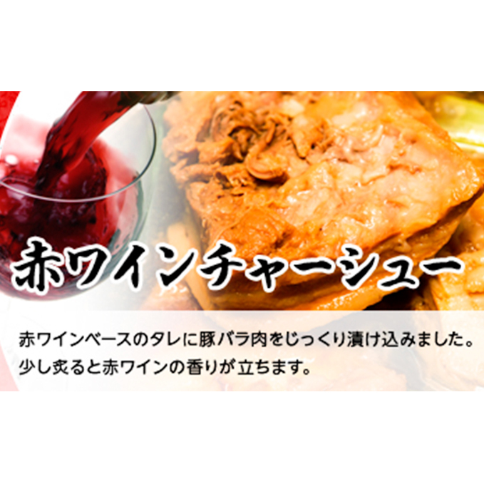 自家製トロトロチャーシュー500g 肉の加工品 お肉 豚肉 