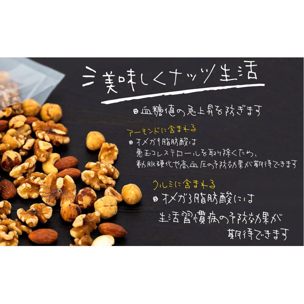ナッツ 低糖質 無塩 4種 ミックスナッツ 2kg 400g 5袋 小分け