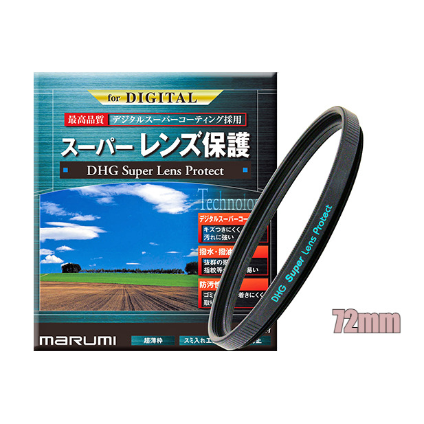 DHG Superレンズプロテクト 72mm 雑貨 日用品 刻印 限定 写真 撮影用 カメラ ビデオ 保護 フィルター 撥水 防汚