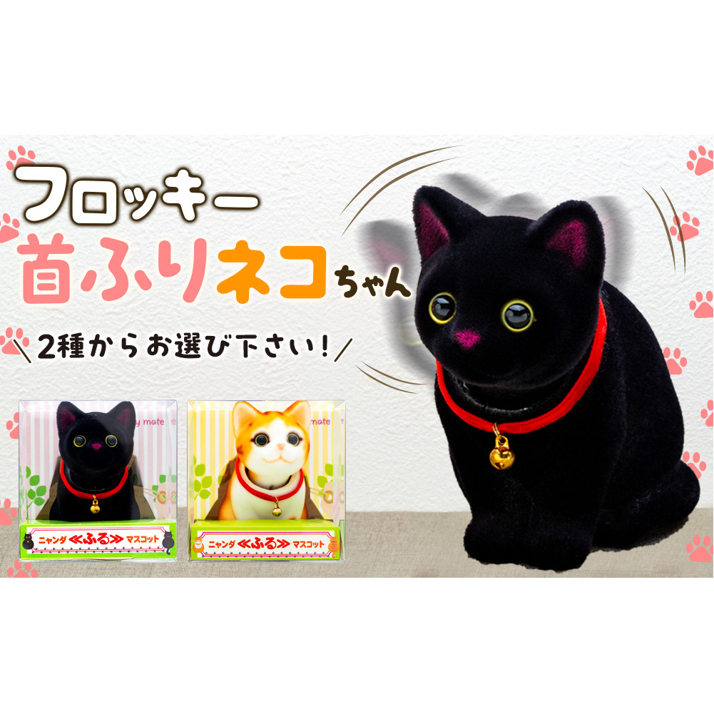 英国 ロイヤルドルトン ラッキー キャット Royal Doulton Lucky