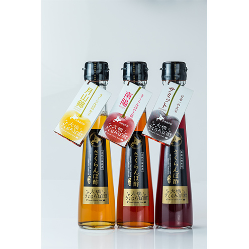 さくらんぼ酢 3種 セット 月山錦 サミット 南陽 詰め合わせ 自家製 手作り フルーツ酢 フルーツビネガー 酢 果実酢 さくらんぼ チェリー 加工品 美容 健康 ビネガー 北海道 芦別市