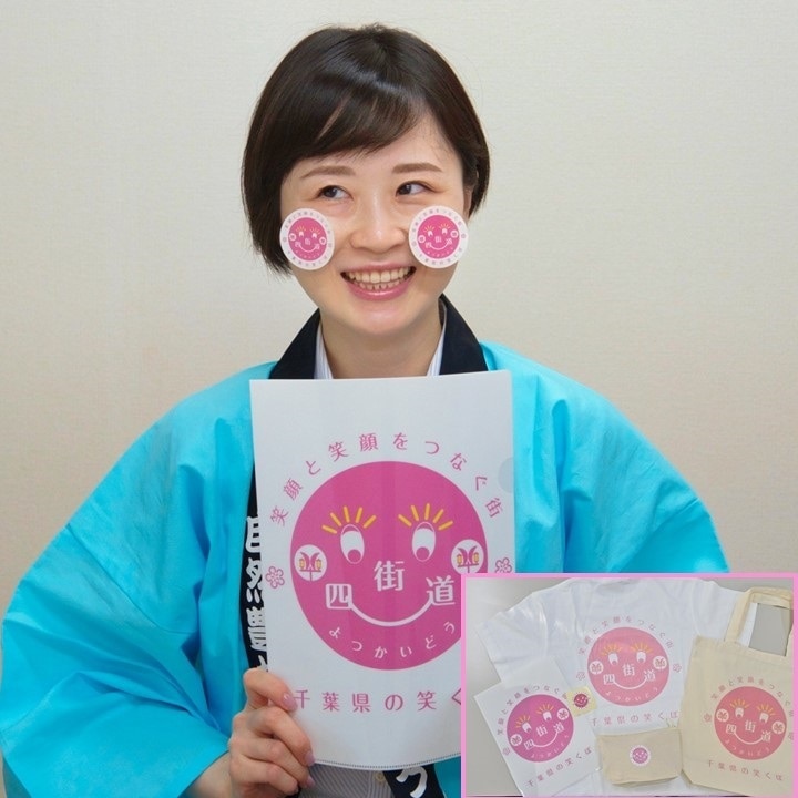 NO738 四街道の魅力詰め合わせお出かけセット Tシャツ Mサイズ / Tシャツ ポーチ エコバッグ クリアファイル シール ロゴマーク