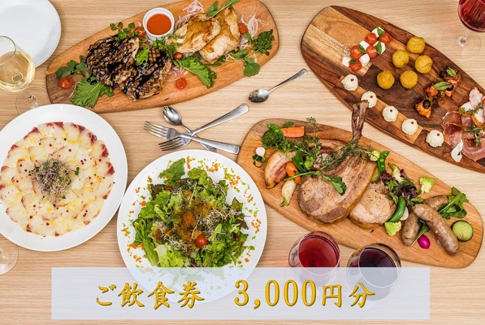 NO946 イタリアンバール GOCHI お食事券 3000円分 / ランチ ディナー イタリアン 食事券 飲食券 チケット
