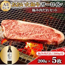 おおいたの美味しいお肉食べつくしセットF【複数個口で配送】【配送不可地域:離島】【4063857】