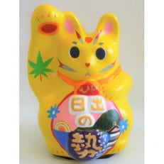 開運!招き猫ひーにゃん(日の出3)AN19【1498022】