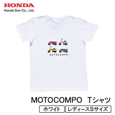 MOTOCOMPO Tシャツ (レディース)【Sサイズ　ホワイト】【1644757】