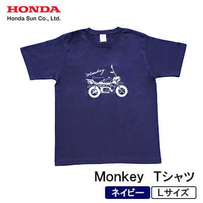 Monkey Tシャツ (ユニセックス)【Lサイズ　ネイビー】【1644772】