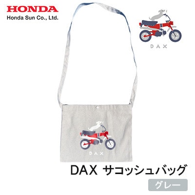 DAX サコッシュ【グレー】【1656603】