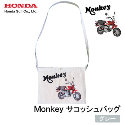 Monkey サコッシュ【グレー】【1664598】