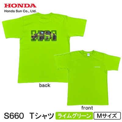 S660 Tシャツ (ユニセックス)【Mサイズ　ライムグリーン】【1665071】