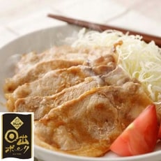 【日出ポーク】生姜焼きセット 豚ロース(400g)&肩ロース(500g)【配送不可地域:離島】【1078237】