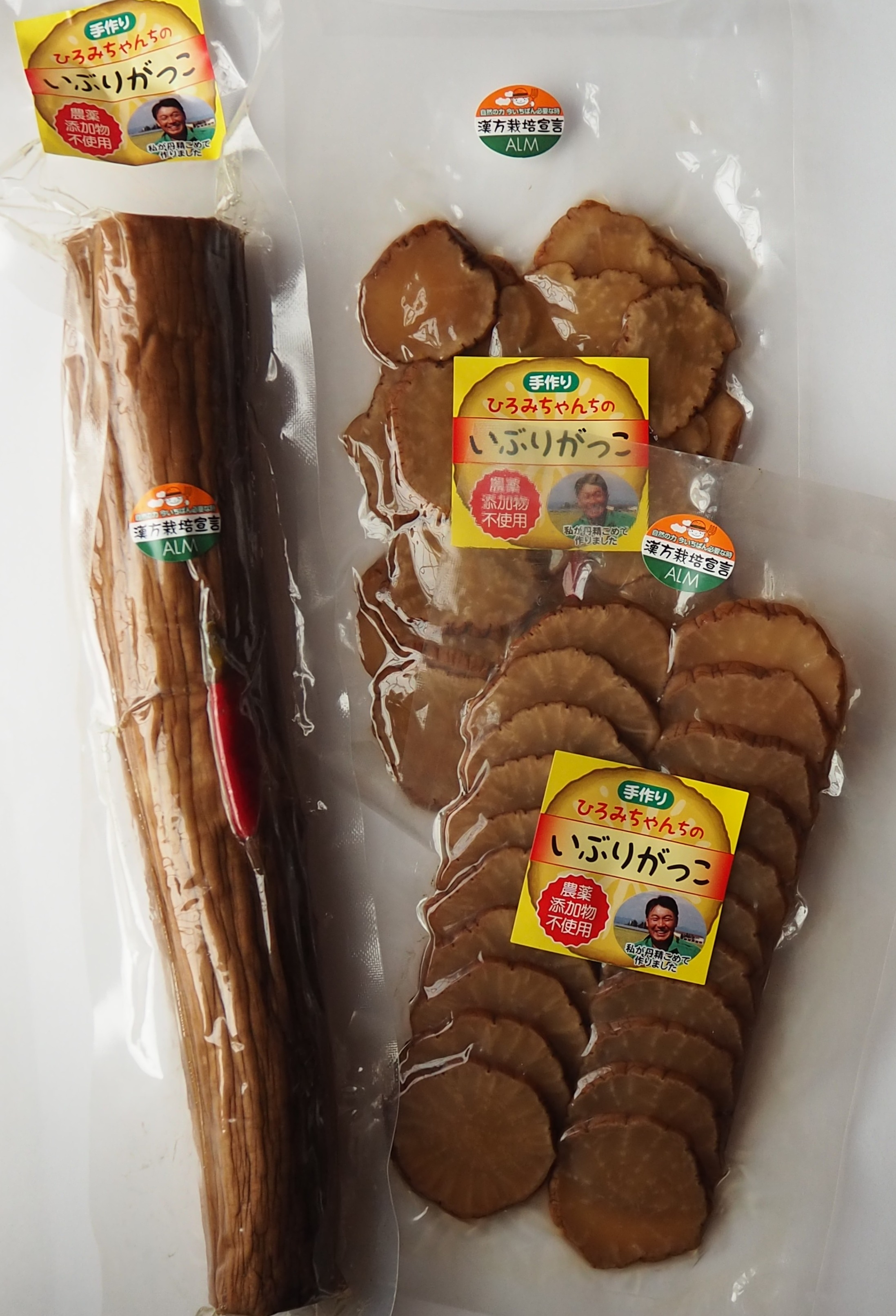 いぶり大根漬け　1本＋スライス2袋　農薬・添加物不使用【渡部 浩見】[B03-2101]