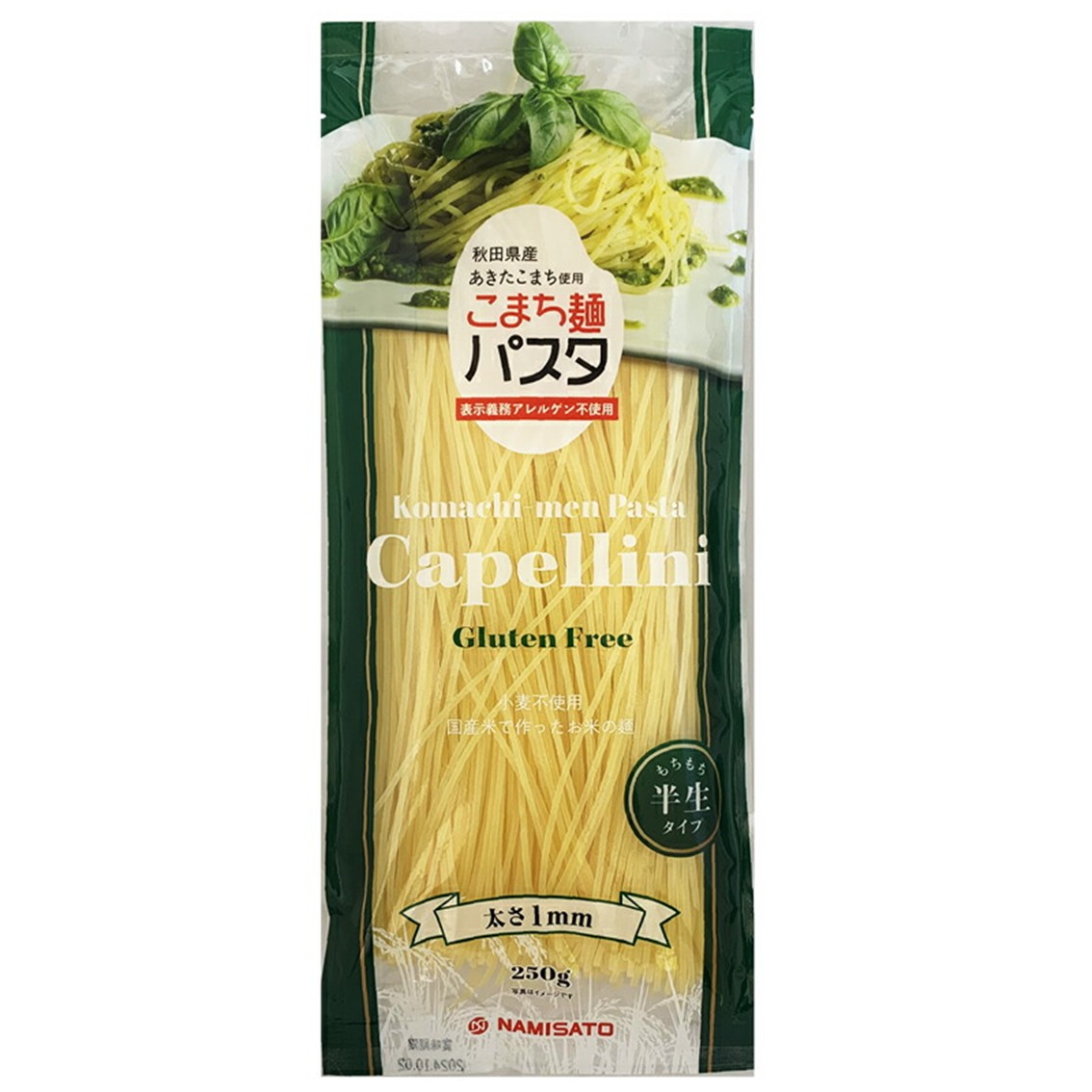 こまち麺パスタ カッペリーニ 250g 10袋セット[製造者:株式会社波里秋田工場 秋田県湯沢市吹張2-1-28 TEL.0183-73-7331][B05-15502]