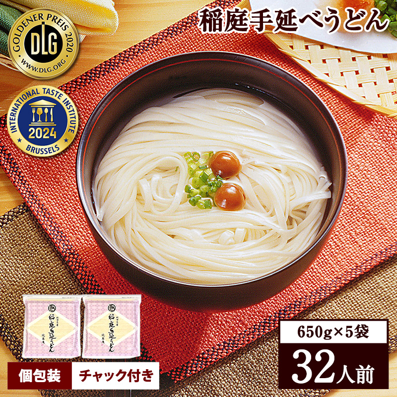 うどんの返礼品一覧 | JR東日本が運営【JRE MALLふるさと納税】 うどんの返礼品一覧 | JR東日本が運営【JRE MALLふるさと納税】