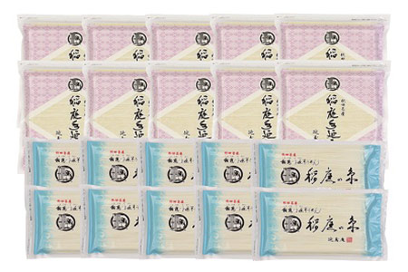 稲庭手延うどん10袋・そうめん10袋詰合せ【稲庭手延製麺(株)】[C3-0901]