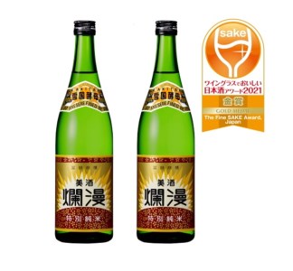 美酒爛漫特別純米（純米大吟醸）　720ml入　２本【大友屋】[B1-4901]