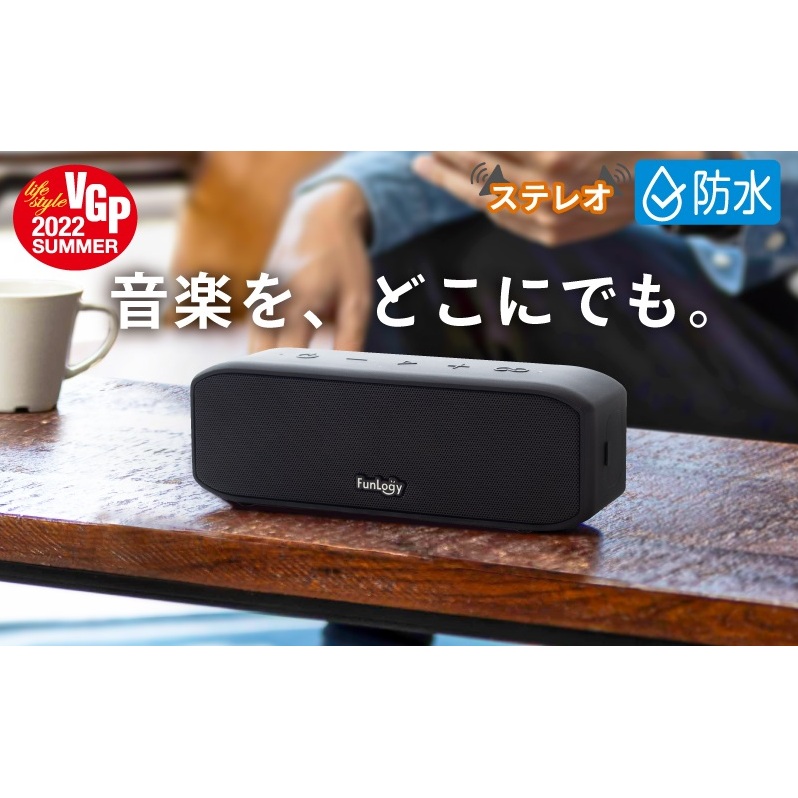 スピーカー FUNLOGY Portable black ポータブルスピーカー Bluetooth 無線 ワイヤレススピーカー 高音質 小型 防水 バッテリー 内蔵 充電式 コンパクト ポータブル ワイヤレス TWS アウトドア お風呂 音響 オーディオ 家電 千葉 千葉県 千葉市
