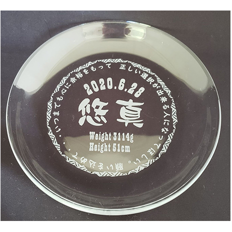 サンドブラスト体験（クリアプレート）【チケット 体験 記念 父の日 母の日】 工芸品 インテリア デザイン 制作 誕生日 結婚 祝い 