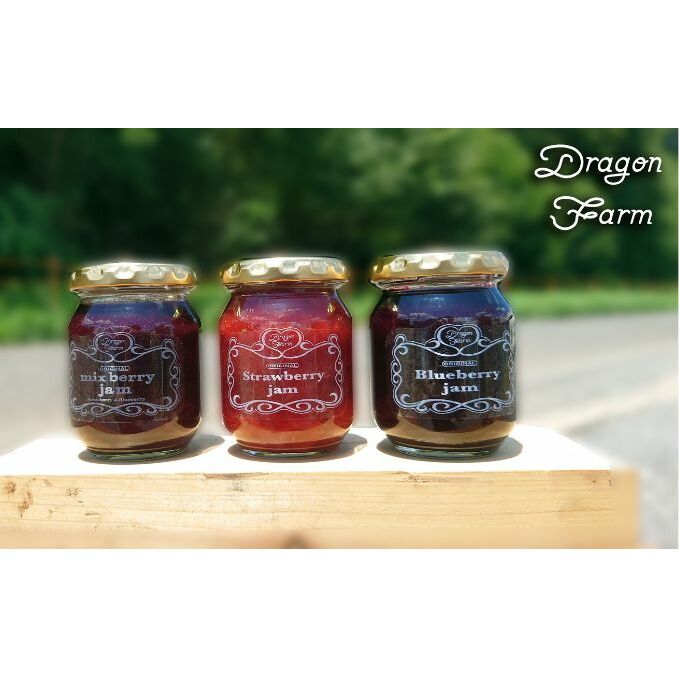 無添加　自家製ジャム　3種 フルーツ 果物 いちご ブルーベリー 急速冷凍 鮮度 風味 添加物 手作業 職人 こだわり 