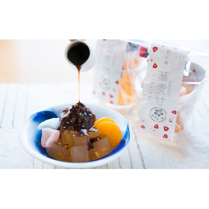 スイーツ 千葉市ギフトセレクション優秀賞受賞 そば屋が作るサステナブルな 和菓子 蕎麦甘 (そばかん)【おやつ ご褒美】 お菓子 デザート