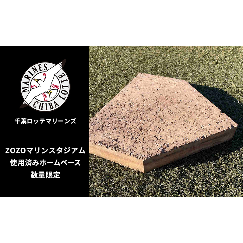 千葉ロッテミニコンテナ×2 千葉ロッテマリーンズ ミニコンテナ 黒 2個セット - メルカリ