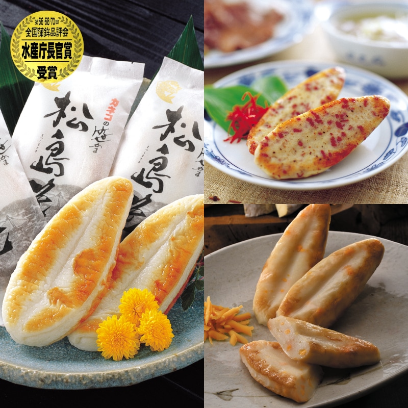 カネコの笹かま　特選詰合せ　FSC-G30　 kh00013