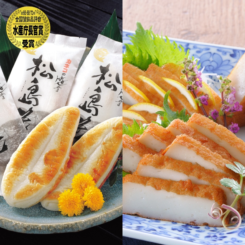 カネコの笹かま　特選詰合せ　FSF-S30　 kh00015