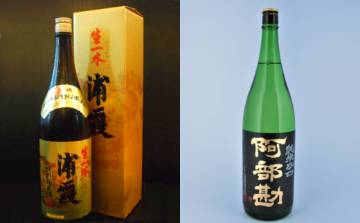 浦霞「生一本」・阿部勘「純米辛口」 四合瓶セット  r7-4975528