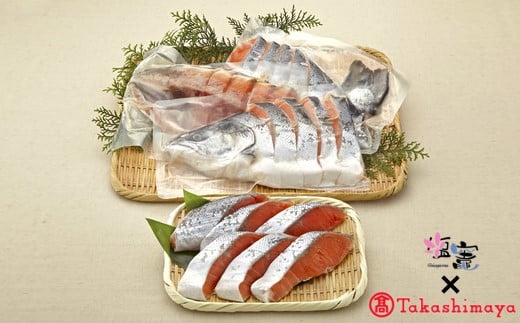 [髙島屋選定品] 銀鮭一尾 宮城県産 姿切身 2号サイズ [04203-0346]