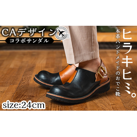 K-179-240 「CAデザイン」コラボサンダル(24cm)メンズ