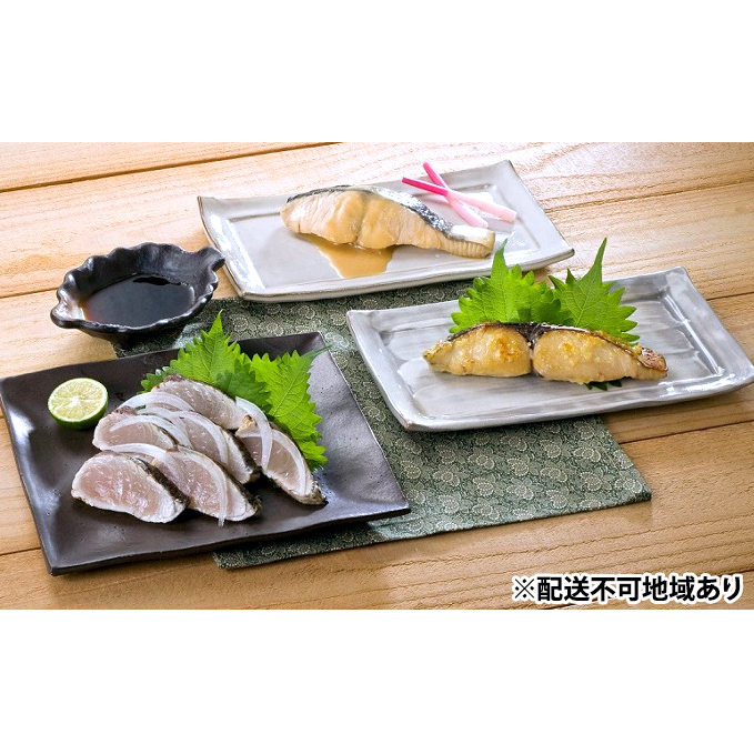 瀬戸内海産 さわら づくし【配達不可:離島】 加工食品 詰め合わせ 魚貝類 魚介類