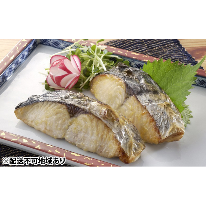 瀬戸内海産 鰆 の 味噌漬け 350g(70g×5袋)【配達不可:離島】 魚貝類 加工食品 魚介類