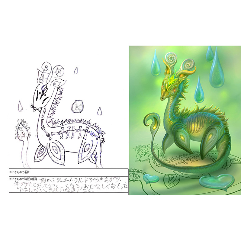 内尾和正 があなたの為に描きおろすオリジナルイラスト 「夢のいきもの」  絵画 インテリア