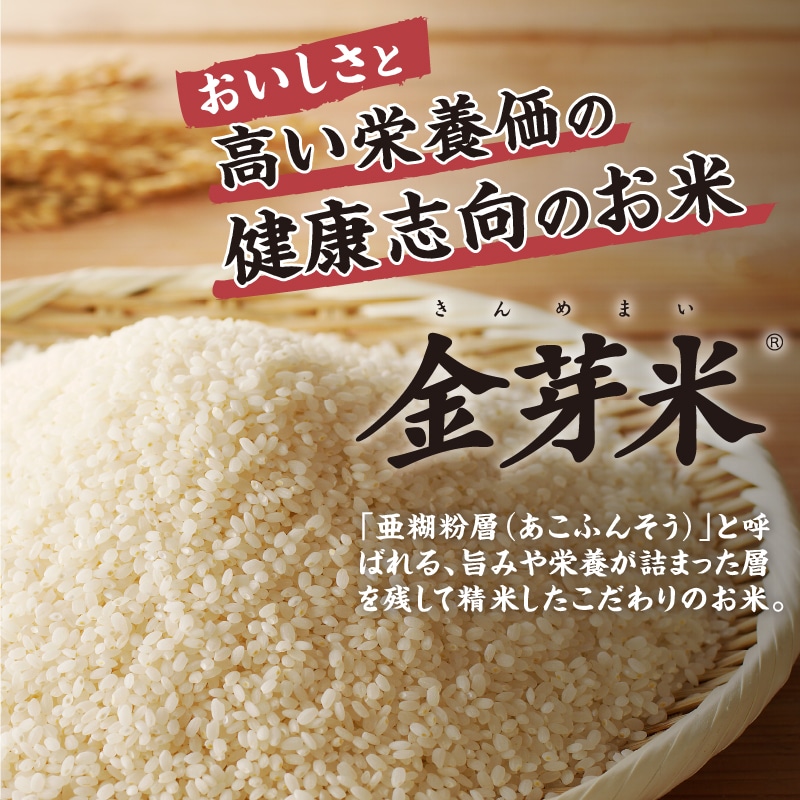 ゴールドプレミアムライスGPR『天栄米』10kg令和6年度新米 プレミアムゴールドライスGPR『天栄米』10kg 令和6年度新米