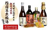 [指宿幕末物語]芋焼酎小瓶4本+焼酎の肴の鰹腹皮燻製(ひご屋/024-1099) 焼酎 芋 さつまいも 酒 アルコール 蔵 特選 酒造 鹿児島 飲み比べ お試し セット つまみ 鰹 腹皮 燻製 篤姫 濱崎太平次 せごどん 桐野 こいじゃっど