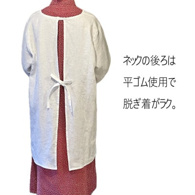 日本新品割烹着　リネン100% 学生服