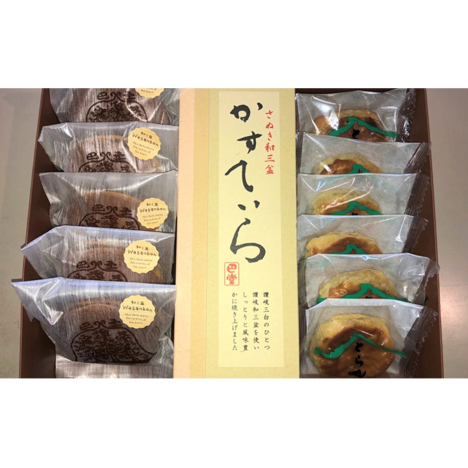 東かがわ　巴堂の菓子詰合せ お菓子 和菓子 どら焼き まんじゅう 饅頭 カステラ 