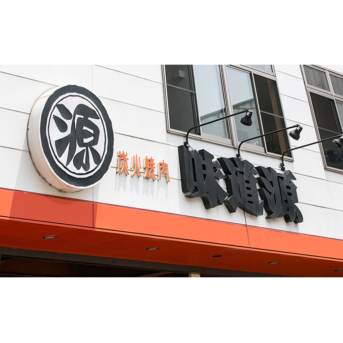 【東かがわ市】で味わう絶品オリーブ牛と海鮮のお食事券 チケット 