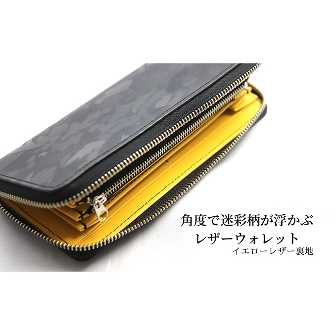 【裏地イエロー】型押しカモフラレザーのラウンドウォレット ファッション 小物 財布 迷彩 ラウンドウォレット長財布 小銭 お札 カード 手作り 日本製 皮 